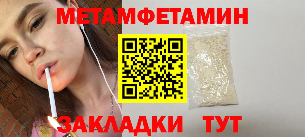 АМФЕТАМИН Premium Орск