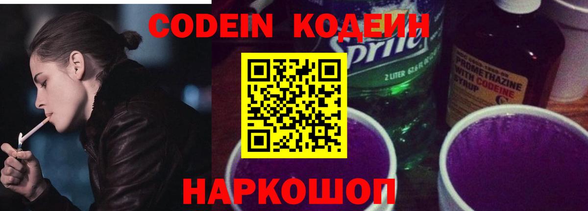 Псилоцибиновые грибы Орск