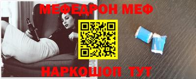 мдпв Бугуруслан