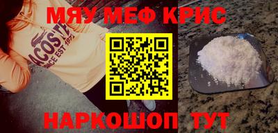 mdpv Будённовск