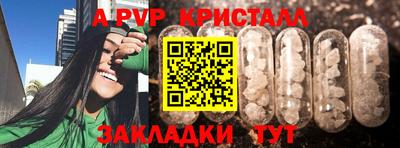 mdpv Будённовск