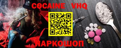 mdpv Будённовск