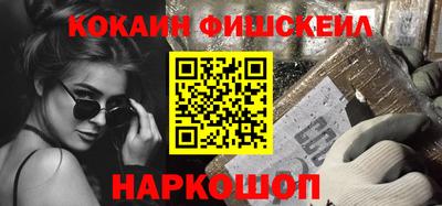 mdpv Будённовск
