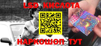 тгк Бузулук
