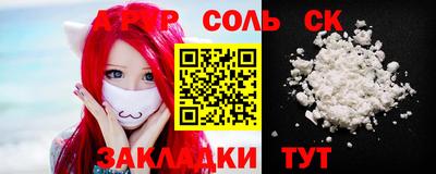 тгк Бузулук