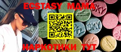 тгк Бузулук